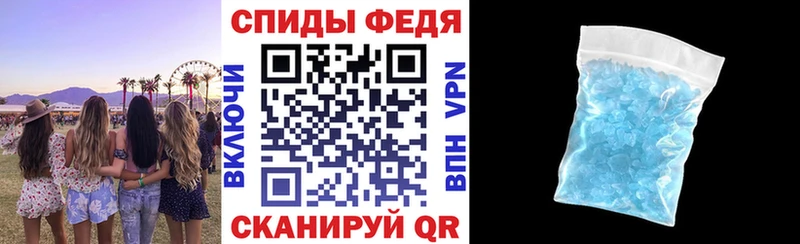 Amphetamine Premium  Светогорск 
