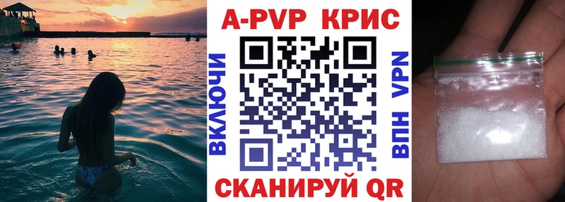 Alfa_PVP VHQ Светогорск
