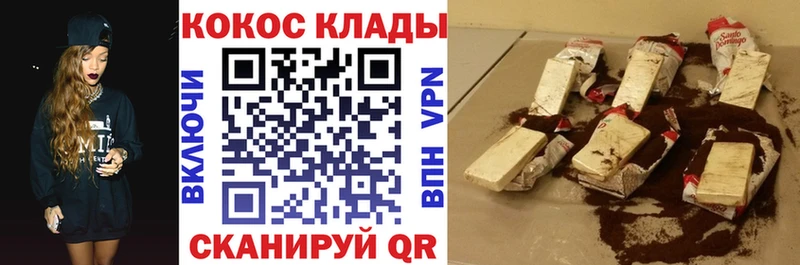 Кокаин Перу Светогорск