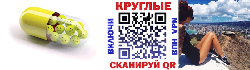Ecstasy 99%  купить наркоту  Светогорск 
