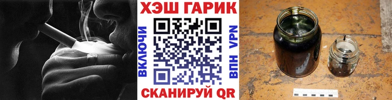 Гашиш Cannabis  Светогорск 