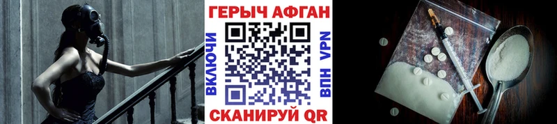 где купить Светогорск Героин белый