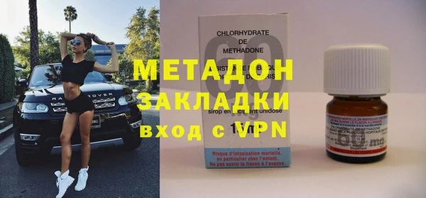 мдма Заволжск