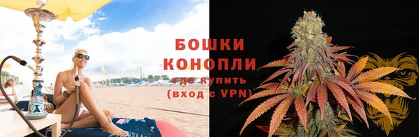 мяу мяу кристалл Заволжье