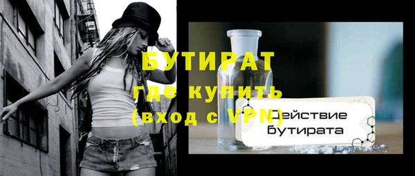 кокаин премиум Заводоуковск