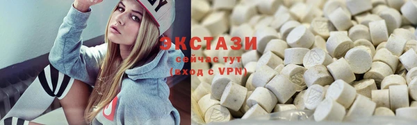 мяу мяу кристалл Заволжье