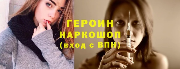 мяу мяу кристалл Заволжье