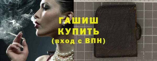 кокаин премиум Заводоуковск