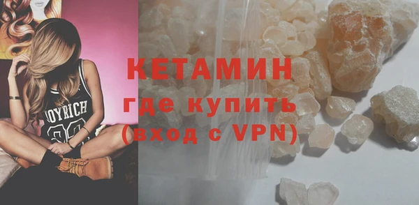 кокаин премиум Заводоуковск