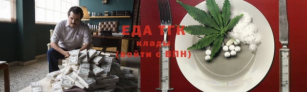 кокаин премиум Заводоуковск