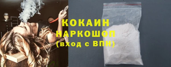 мдма Заволжск