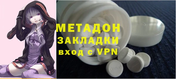 мяу мяу кристалл Заволжье