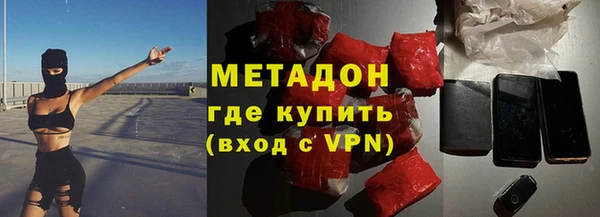 мяу мяу кристалл Заволжье