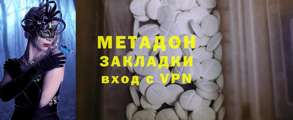 мяу мяу кристалл Заволжье
