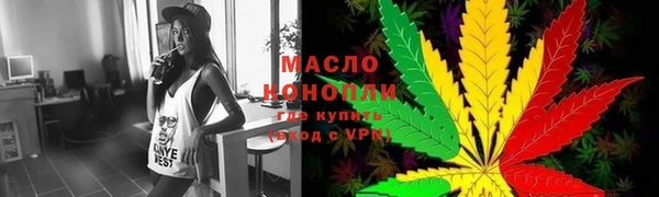 мдма Заволжск