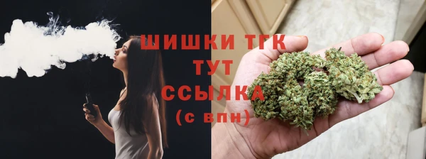 мяу мяу кристалл Заволжье
