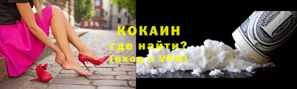 мяу мяу кристалл Заволжье