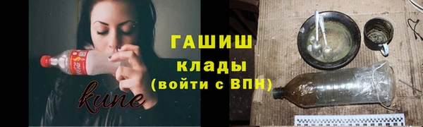 кокаин премиум Заводоуковск