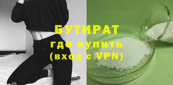мдма Заволжск