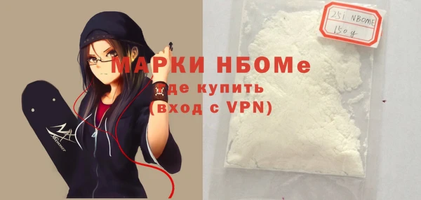 кокаин премиум Заводоуковск