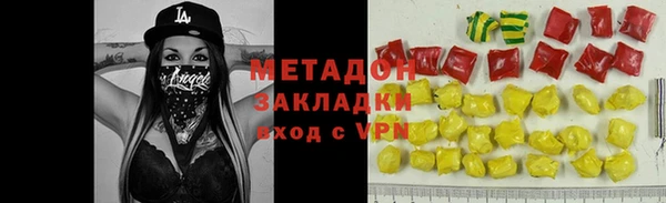 мяу мяу кристалл Заволжье