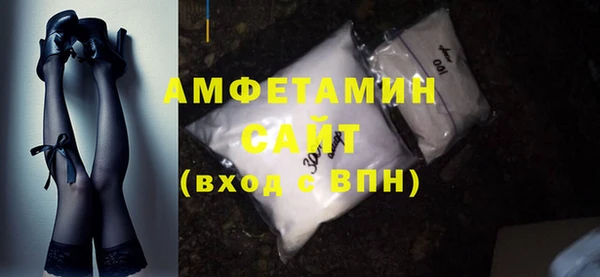мдма Заволжск
