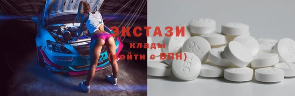мяу мяу кристалл Заволжье