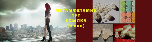 мяу мяу кристалл Заволжье