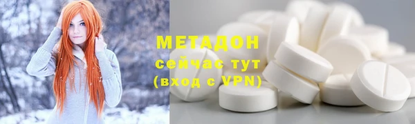 кокаин премиум Заводоуковск
