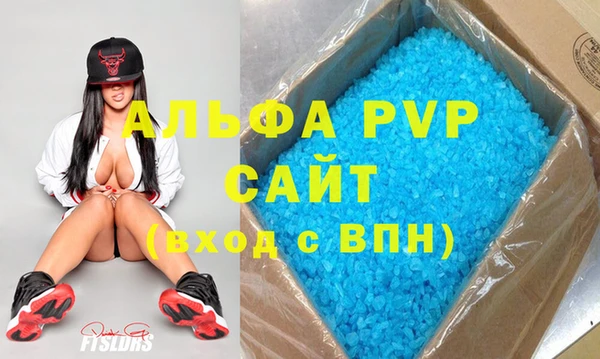мяу мяу кристалл Заволжье