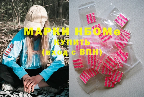 мдма Заволжск