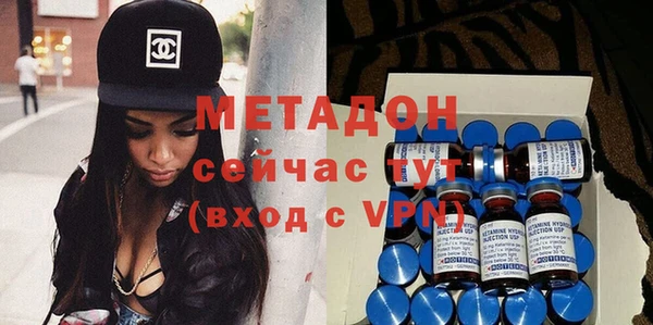 мдма Заволжск