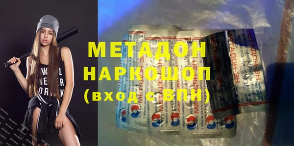 кокаин премиум Заводоуковск