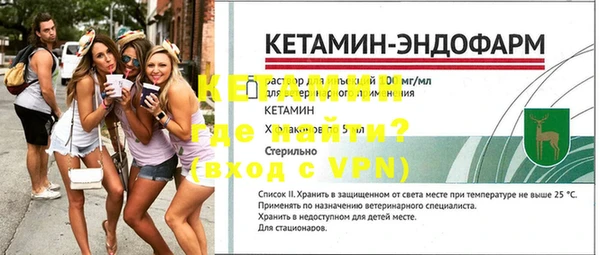мяу мяу кристалл Заволжье