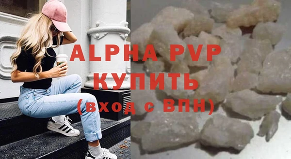 кокаин премиум Заводоуковск