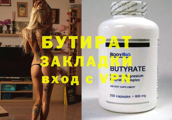 кокаин премиум Заводоуковск