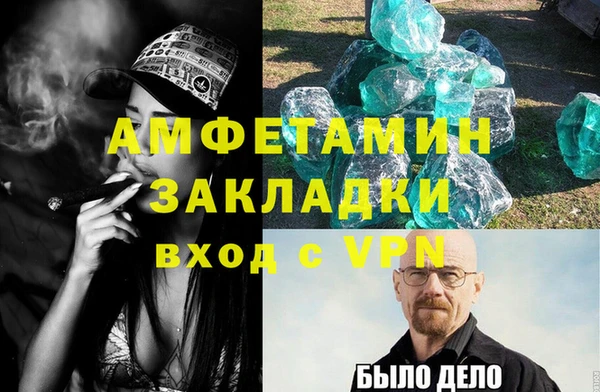 кокаин премиум Заводоуковск