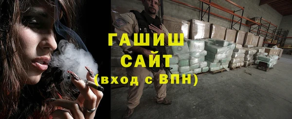 кокаин премиум Заводоуковск