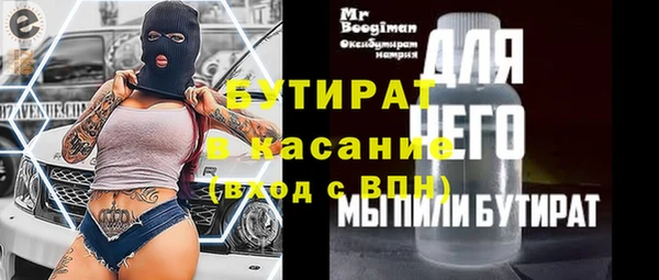 мдма Заволжск