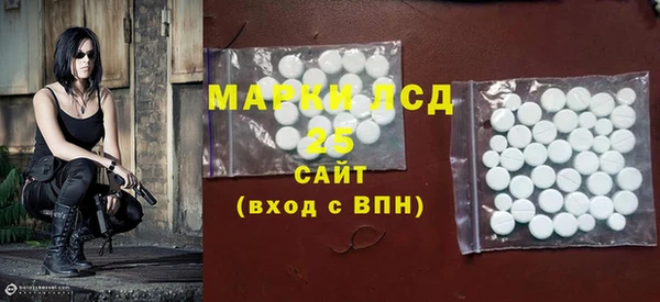 мдма Заволжск