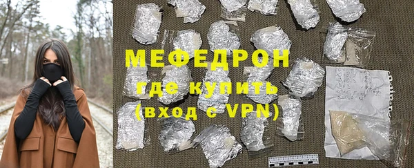 мдма Заволжск