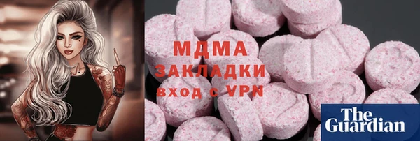 мдма Заволжск