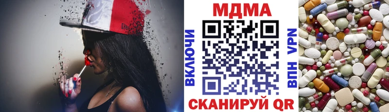 что такое наркотик  Светогорск  MDMA crystal 