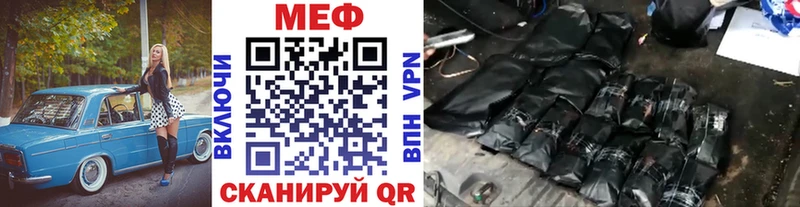 купить закладку  Светогорск  Меф 4 MMC 