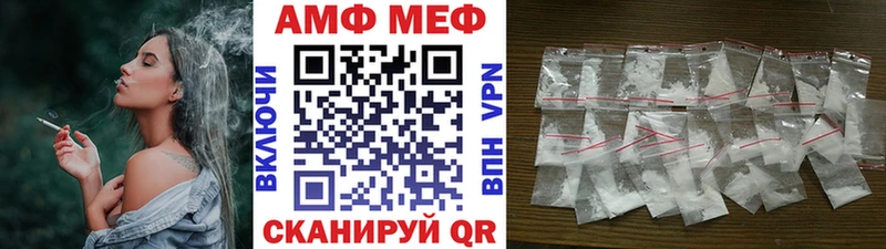 Первитин мет купить цена Светогорск