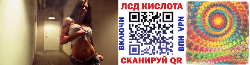 где купить   Светогорск  Наркотические марки 1500мкг 