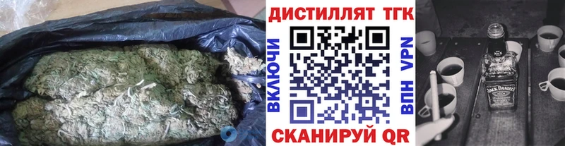 цены   Светогорск  ТГК жижа 