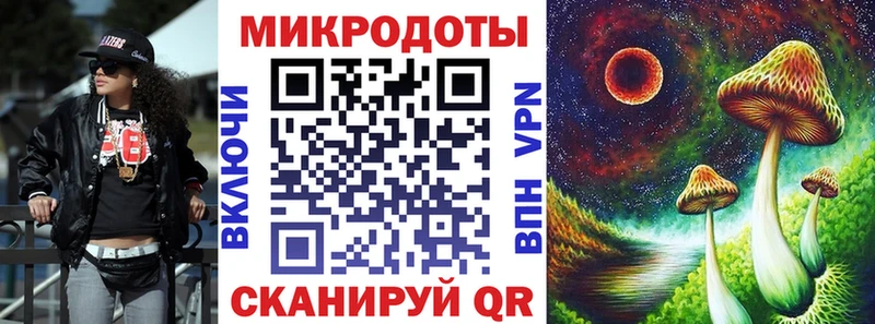 Псилоцибиновые грибы мухоморы Светогорск